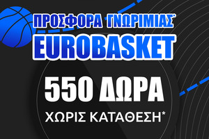 Η πιο Stoiximan Super League προσφορά* γνωριμίας είναι ΕΔΩ!