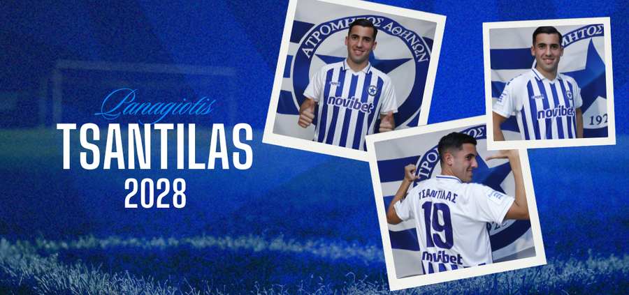 Ατρόμητος: Ανανέωσε με τον Τσαντίλα έως το 2028!