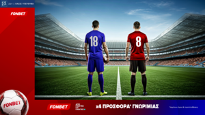 Χρυσή 5ετία με 1.015 Δώρα*