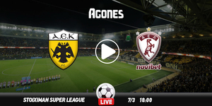 ΑΕΚ - ΑΕΛ Live Streaming*
