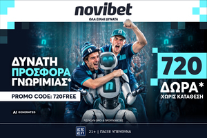 Δυνατή προσφορά* χωρίς κατάθεση και 720 δώρα