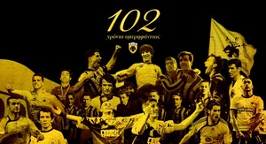 ΑΕΚ: «102 χρόνια τιμής και υπερηφάνειας»