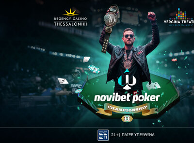 ΑΝΑΚΟΙΝΩΘΗΚΕ ΤΟ ΠΛΗΡΕΣ ΠΡΟΓΡΑΜΜΑ ΤΩΝ ONLINE SATELLITES ΓΙΑ ΤΟ NOVIBET POKER CHAMPIONSHIP!