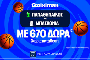 EuroLeague Mania: Παναθηναϊκός και Ολυμπιακός με super έπαθλο* στο Mission!