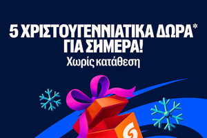 Δώρο* χωρίς κατάθεση στην Stoiximan!