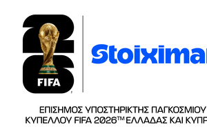 Η Stoiximan, Επίσημος Υποστηρικτής του Παγκοσμίου Κυπέλλου FIFA 2026™ για Ελλάδα και Κύπρο