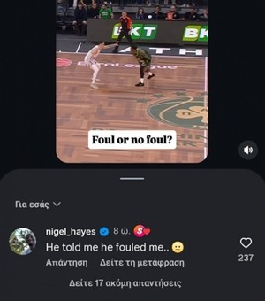 Χέιζ-Ντέιβις: «Ο Καβαλίερ παραδέχθηκε ότι μου έκανε φάουλ»