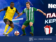 Η NetBet κάνει τη διαφορά με μια σούπερ προσφορά* στο ματς του Παναθηναϊκού!