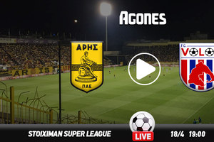 Άρης - Βόλος Live Streaming*