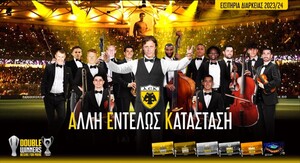 ΑΕΚ: Τα εισιτήρια διαρκείας της... ορχήστρας του Αλμέιδα