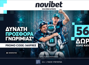 Δυνατή…προσφορά* χωρίς κατάθεση και 560 δώρα