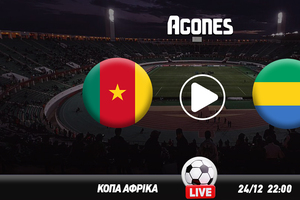 Καμερούν - Γκαμπόν Live Streaming*