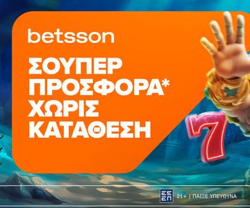 Betsson: Σούπερ προσφορά* χωρίς κατάθεση για όλη την εβδομάδα!