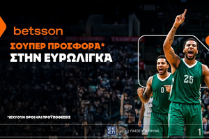 Betsson: Σούπερ προσφορά* στην Ευρωλίγκα!