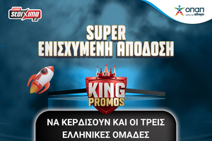 Europa & Conference League: «Ενισχυμένες» οι ελληνικές ομάδες στο Pamestoixima.gr