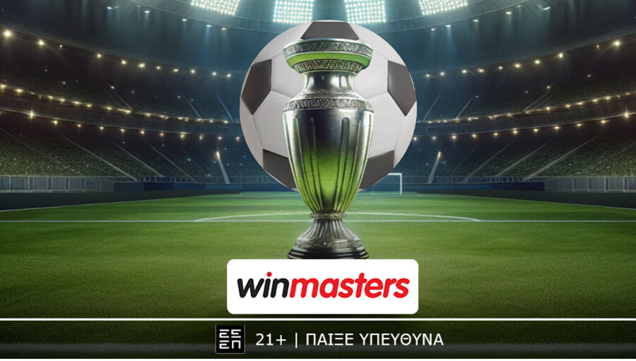 Στα… φιλικά τα καλύτερα γκολ, στη winmasters οι καλύτερες αποδόσεις!