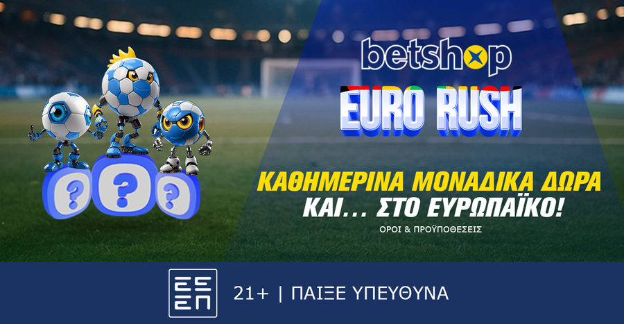 Betshop: Ήρθε το Euro Rush με τα καθημερινά δώρα!