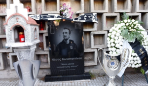 Η ΠΑΕ ΠΑΟΚ τιμά τη μνήμη του Νάσου Κωνσταντίνου: «Αθάνατος»