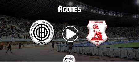 ΟΦΗ – Πανσερραϊκός Live Streaming*