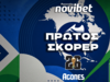 Μουντιάλ 2026 Πρώτος Σκόρερ: Φαβορί, αποδόσεις και προγνωστικά