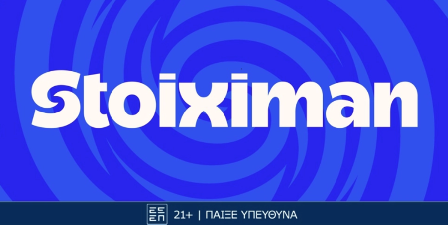 Μεγάλο Jackpot 73,683.36€ στη Stoiximan!