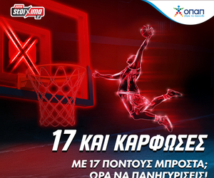 Μπάγερν-Ολυμπιακός: Σούπερ προσφορά* για κάθε πόντο του Βεζένκοφ