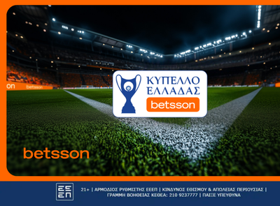 Η κλήρωση της League Phase του Κυπέλλου Ελλάδας Betsson με Σούπερ Αποδόσεις στην Betsson