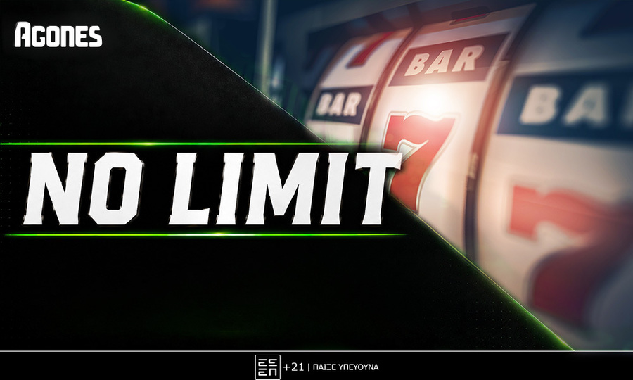 Φρουτάκια No Limit City