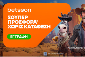 Betsson: Σούπερ προσφορά* χωρίς κατάθεση για όλη την εβδομάδα!