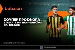 Betsson: Σούπερ προσφορά* στα ματς των ΠΑΟ και ΑΕΚ!