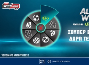 Allwyn Wheel: Περιστρέφεις και κερδίζεις μοναδικά έπαθλα* κάθε μέρα!