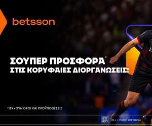 Betsson: Σούπερ προσφορά* στο Τσάμπιονς Λιγκ!