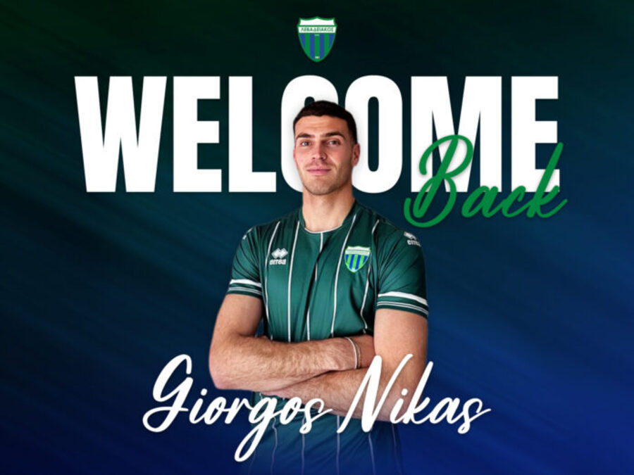 Επέστρεψε στον Λεβαδειακό ο Νίκας!