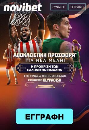 Βράβευση του Βεζένκοφ από τον Υπουργό Αθλητισμού της Βουλγαρίας