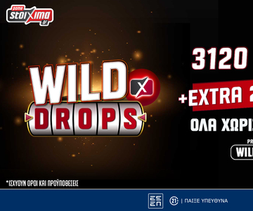 Το νέο Wild Drops* του PS Blog δίνει επιπλέον 200 έπαθλα*!