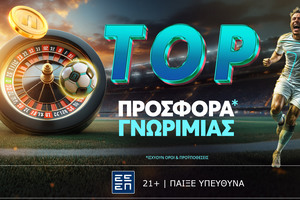 Τα μεγάλα πρωταθλήματα παίζουν μπάλα με TOP προσφορά* γνωριμίας από τη Novibet!