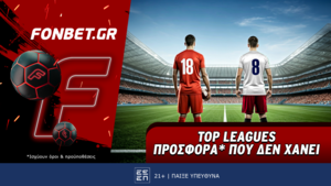 Top Leagues Sunday προσφορά* που δεν χάνει