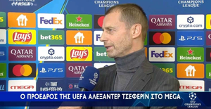 Τσέφεριν: «Στο υψηλότερο επίπεδο ο Ολυμπιακός - Επιτυχία το νέο format»