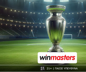 Για το… θαύμα η ΑΕΚ, με «θαυματουργές» αποδόσεις στη winmasters!