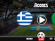 Ελλάδα - Ιταλία Live Streaming*