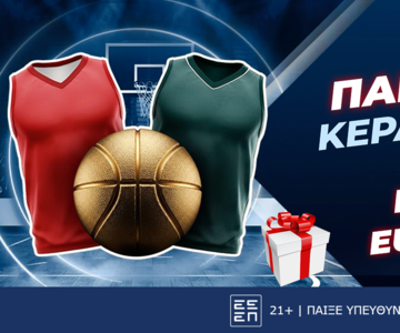 Δύο σπέσιαλ δώρα* για τις ελληνικές μάχες της EuroLeague από τη NetBet!