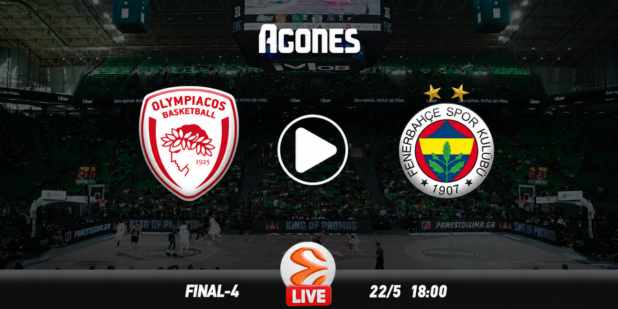 Ολυμπιακός - Φενέρμπαχτσε Live Streaming*