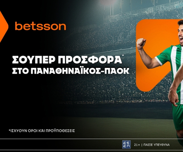 Betsson: Σούπερ προσφορά* για το Παναθηναϊκός–ΠΑΟΚ!