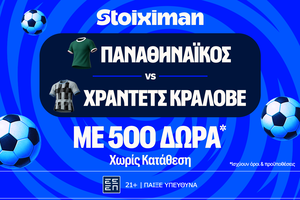 Για την πρόκριση στους ομίλους ο Παναθηναϊκός απέναντι στην Χράντετς Κράλοβε με έπαθλο* ανταμοιβής στη Stoiximan!