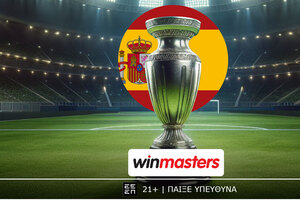 Τα βλέμματα στο Clasico, με αποδοσάρες στη winmasters!