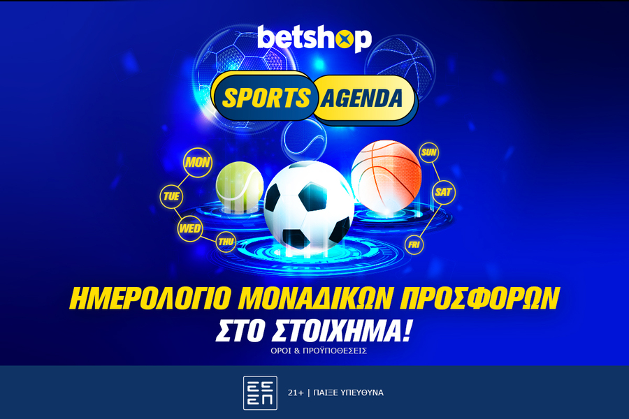 Betshop… αντεπίθεση με καθημερινές προσφορές* στο Στοίχημα!