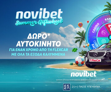Novibet Δωροτροχός x FlexCar: Το ΔΩΡΟ της χρονιάς!