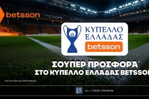 Betsson: Σούπερ προσφορά* στο Κύπελλο Ελλάδος Betsson!
