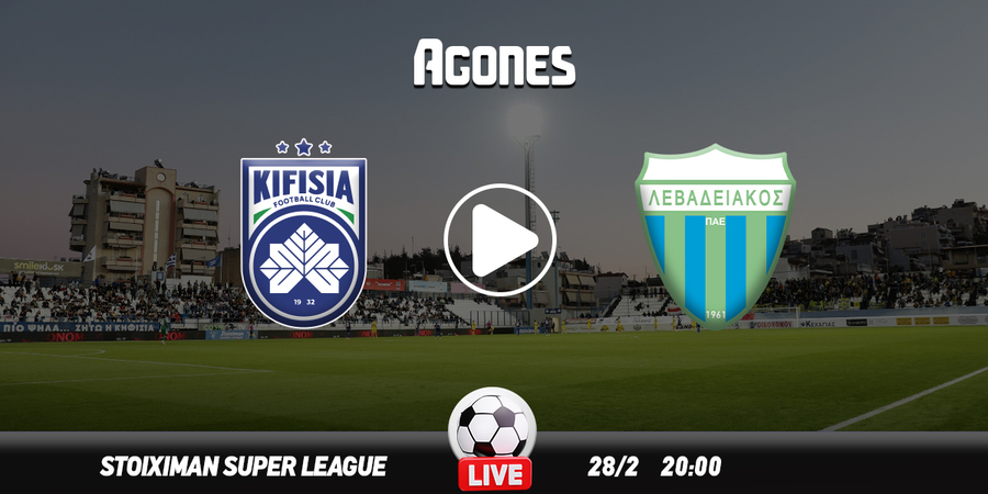 Κηφισιά – Λεβαδειακός Live Streaming*