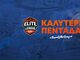 Αυτή είναι η κορυφαία πεντάδα της Elite League!